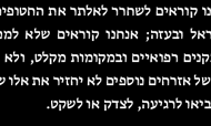 declaration_190x114.png